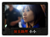 theteam-06