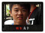 theteam-13