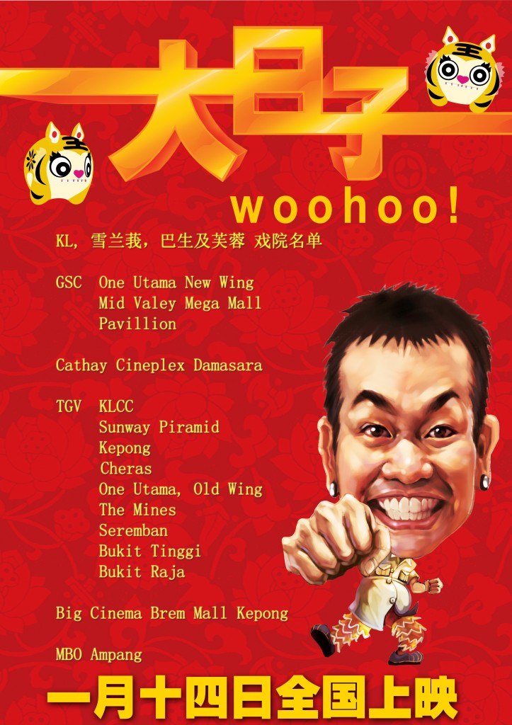 cinema list KL copy